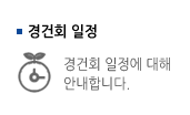경건회설교MP3